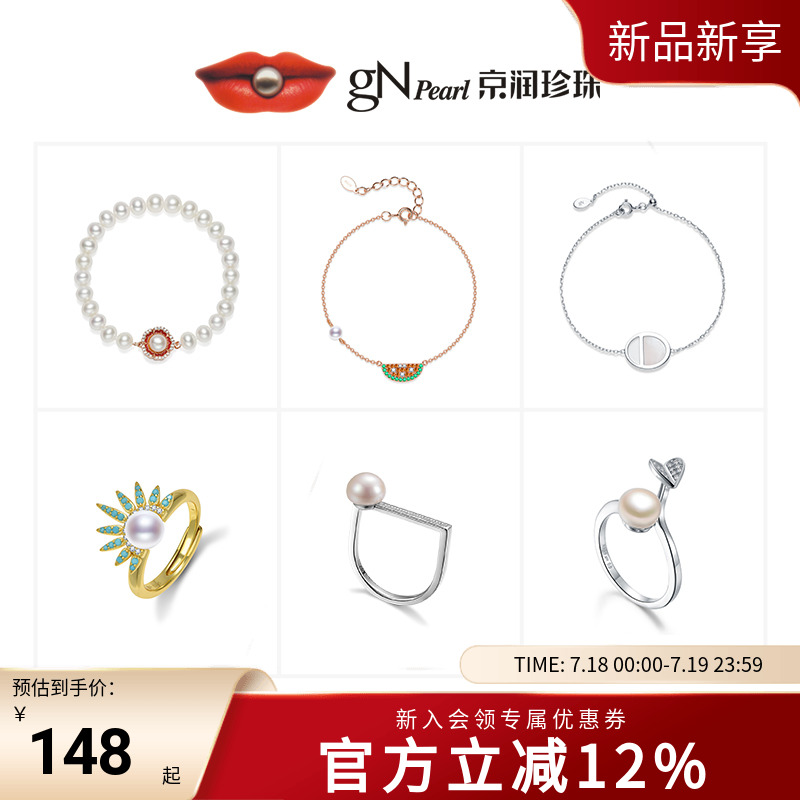 京润珍珠手链时尚小众手饰女