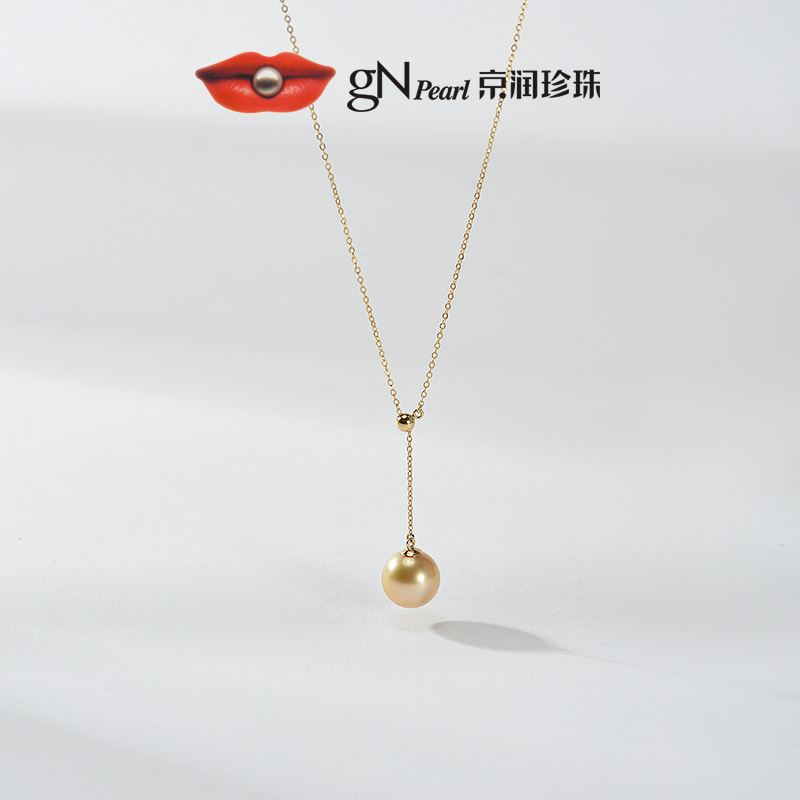 京润【林依轮直播间】语宸 金G18K海水珍珠吊链12-13mm金黄色