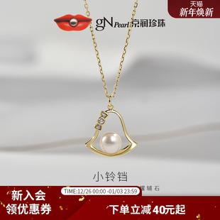 京润恋爱铃S925银镶嵌淡水珍珠吊链5 6mm圆形珍珠简约珠宝礼物P