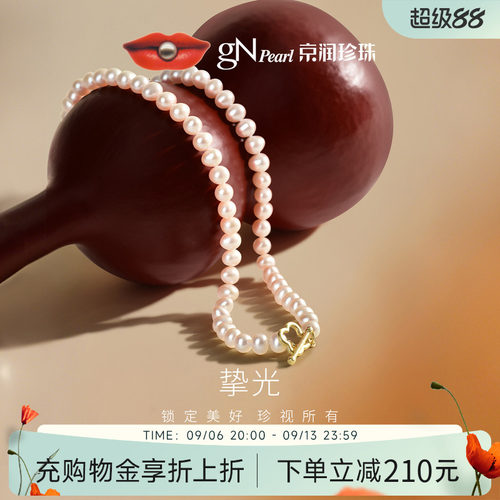 京润珠事皆顺·挚光 925银淡水珍珠项链百搭颈链节日送女友礼物L