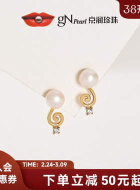 京润珍珠 云泽 银S925淡水珍珠耳钉5-6mm白色馒头形甜D