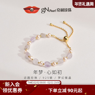 京润珍珠 年梦S925银白色淡水珍珠手链5-6mm时尚气质珠宝礼物女D