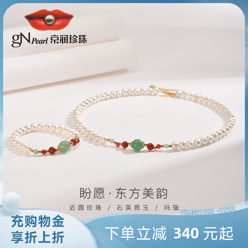 京润7-8mm珍珠三件套妈妈款正品
