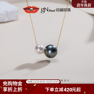 京润珍珠 9.5mm圆形珍珠吊坠珠宝礼物D 墨玉项链18K海水珍珠吊链6