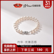京润珍珠 灼华淡水珍珠手链9-10mm近圆形强光天然珍珠手串女A*D
