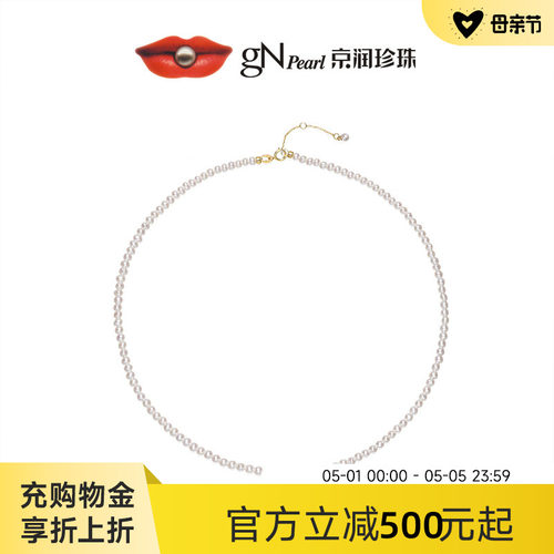 京润18k金项链圆baby珠何年小米
