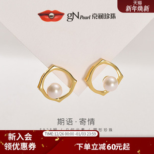 京润期语银S925淡水珍珠耳钉7 8mm白色圆形设计感礼物D