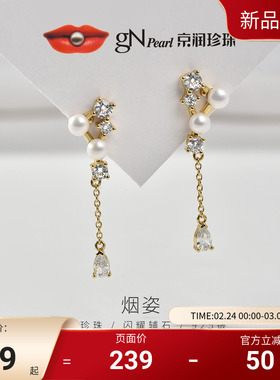 京润珍珠烟姿S925淡水珍珠耳钉4-5mm馒头形白色时尚简约珍珠耳坠D