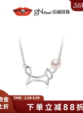 京润珍珠项链奔梦925银淡水珍珠项链链牌项链5-6mm白色D