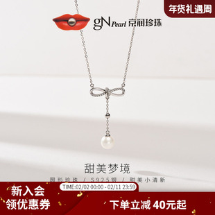 京润珍珠 蝴蝶结925银淡水珍珠项链白色简约款吊链珠宝礼物送女友