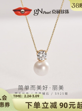 京润珍珠 丽美S925银镶淡水有核珍珠吊坠11-12mm圆形粉紫色白色D