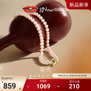 京润珠事皆顺·挚光 925银淡水珍珠近圆形全珠项链6.3-7.3mm白色L