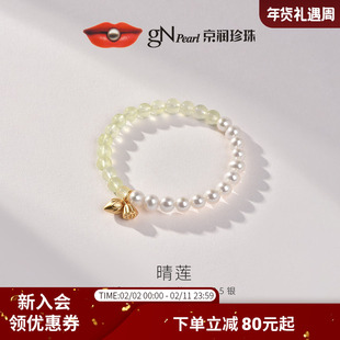 京润珍珠 晴莲925银淡水珍珠手串5.3-6.3mm白色葡萄石珍珠手链女D