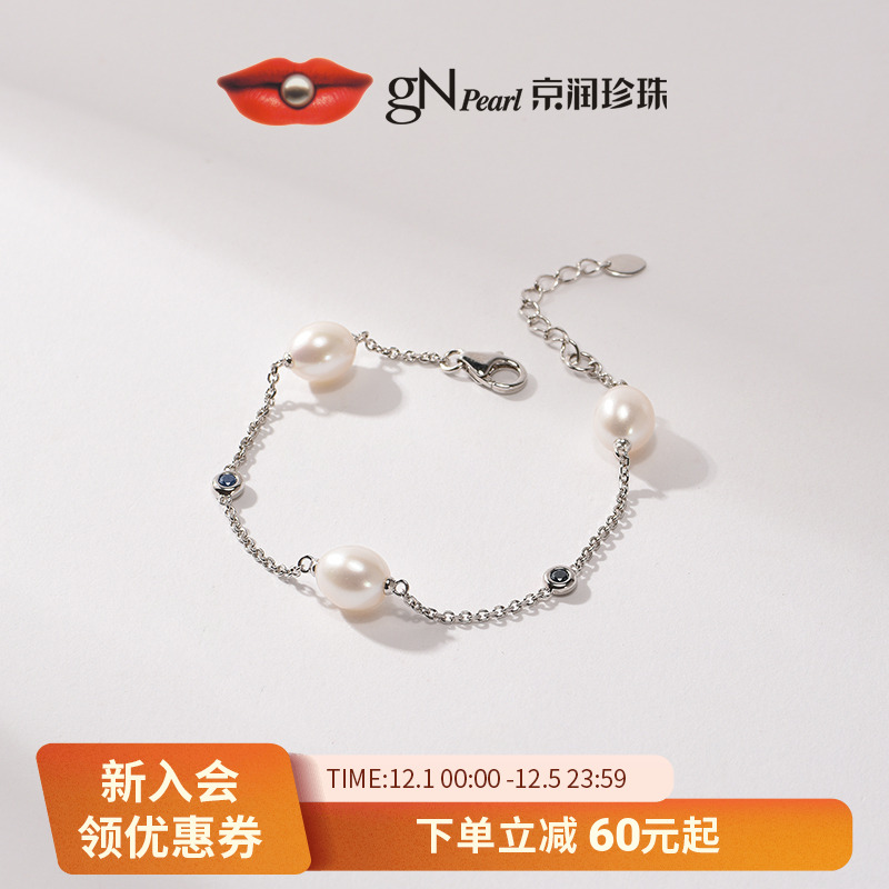 京润水滴形925银镶白色珍珠手链