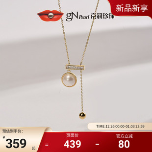 京润 10mm半圆形简约百搭D 迟华925银海水珍珠吊链马贝珍珠项链9