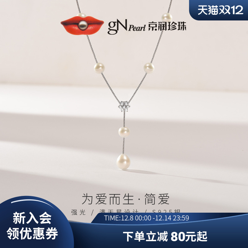 时尚设计 时尚百搭