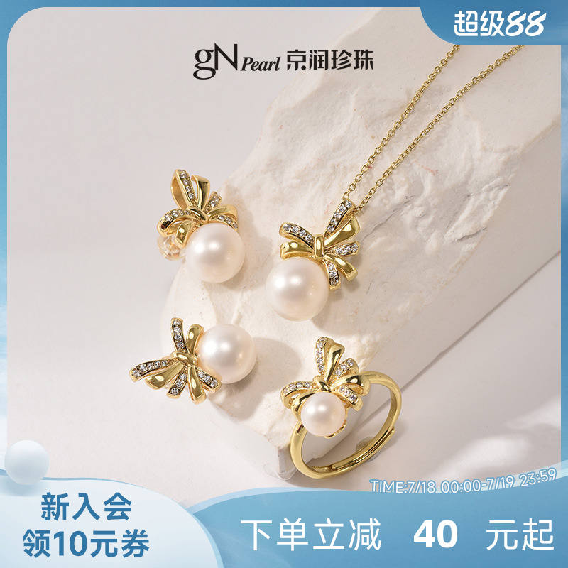 潮流精品