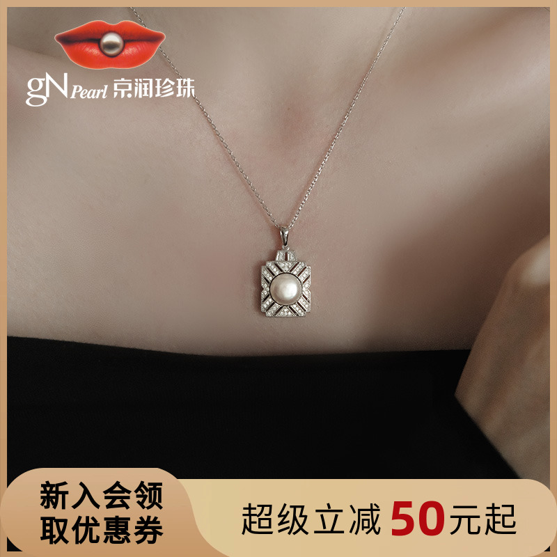 京潤銀創意方塊設計淡水珍珠吊鏈