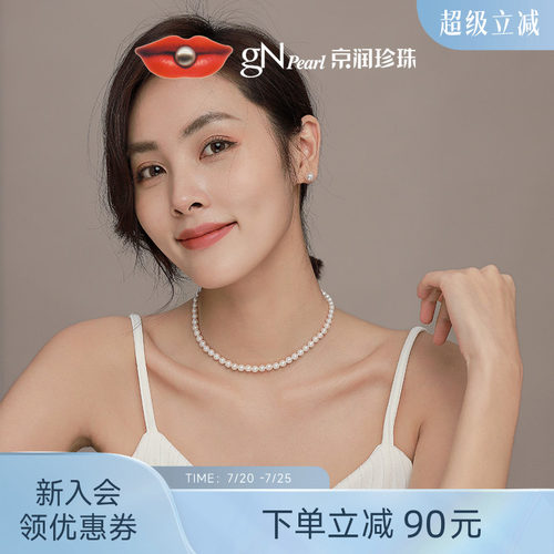 京润近圆有核珍珠项链锁骨项链