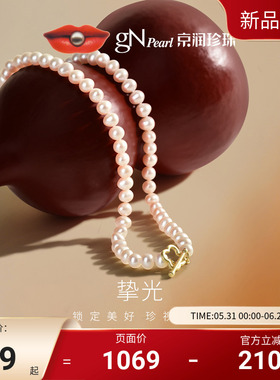 京润珠事皆顺·挚光 925银淡水珍珠近圆形全珠项链6.3-7.3mm白色L