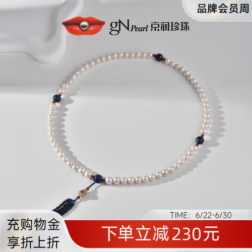 京润珍珠 璃辰 925银淡水珍珠项链8-10mm圆形白色毛衣链节日礼物D