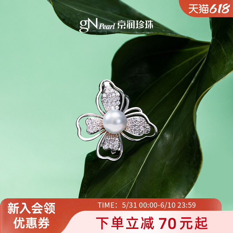 京润珍珠 梵蝶淡水珍珠胸针8-9mm馒头形白色蝴蝶设计感配饰女D