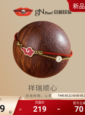 京润珠事皆顺·祥瑞顺心S925淡水珍珠手链5-6mm白色圆形好运手绳D