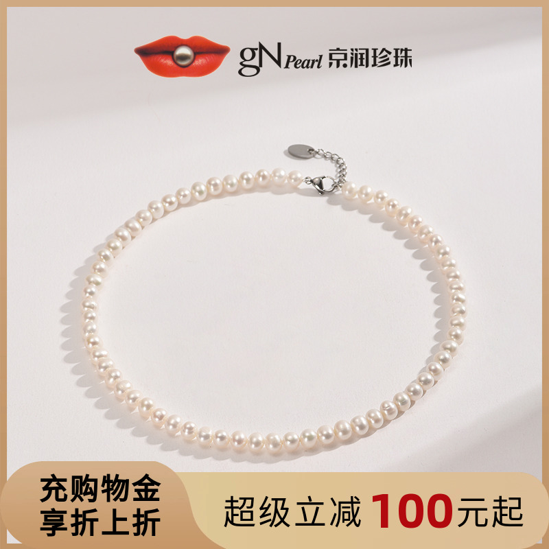 淡水珍珠項鏈京潤送女友