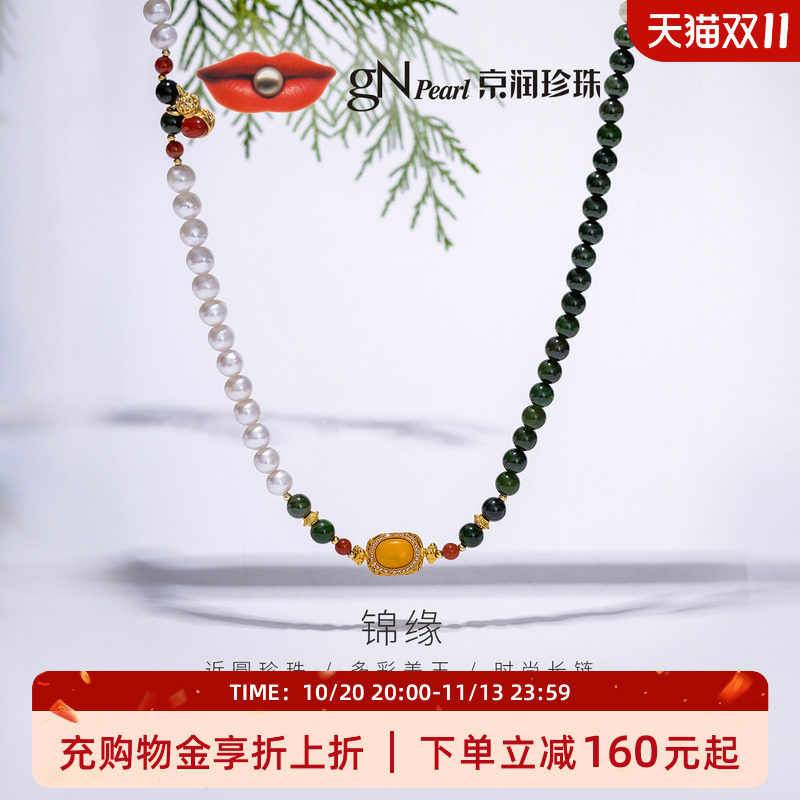 京润珍珠锦缘淡水珍珠国风毛衣链5.3-6.3mm近圆形民族风长项链女D