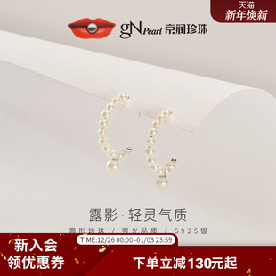 京润露影淡水珍珠耳环3 6mm圆形小米珠耳饰秋冬百搭珠宝送闺蜜D