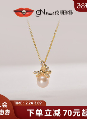 京润珍珠 诗语银S925淡水珍珠项链9-10mm白色圆形吊坠珠宝礼物女D