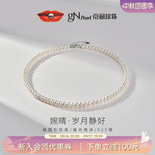 京润饱满馒头珠合金淡水珍珠项链