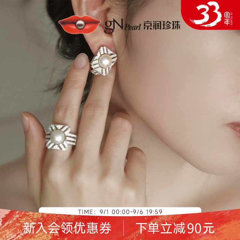 尚意耳钉银S925淡水珍珠耳钉图片