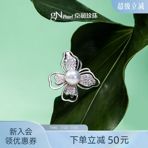 京润蝴蝶淡水珍珠胸针8-9mm百搭