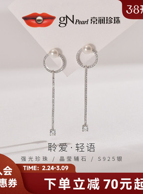 京润耳钉聆爱5-6mm馒头形925银镶白色淡水珍珠耳钉饱满亮泽D