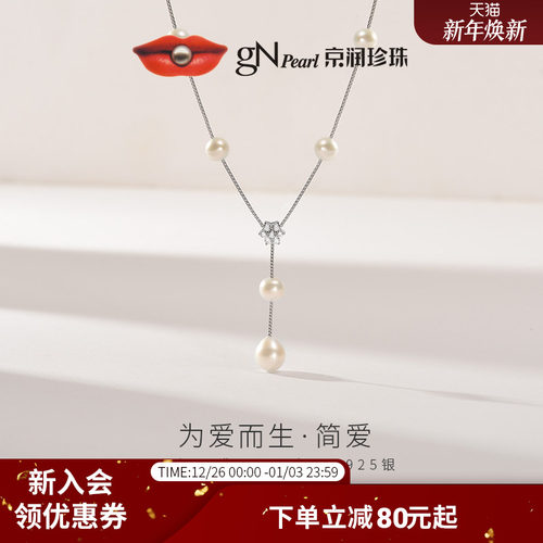 时尚设计 时尚百搭