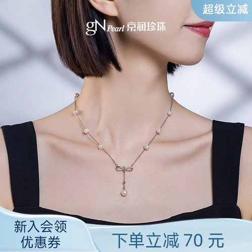 京润蝶意925银淡水珍珠吊链气质