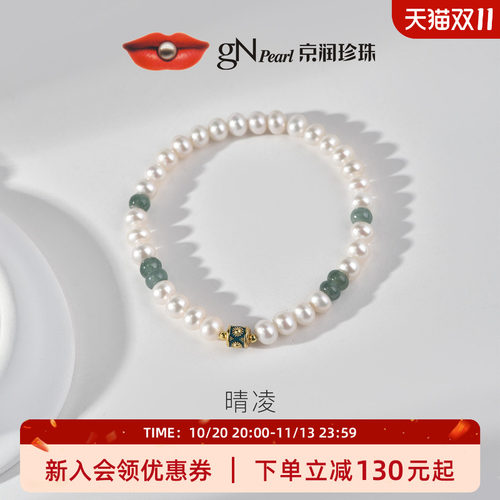 京润珍珠转运筒珠国风手链