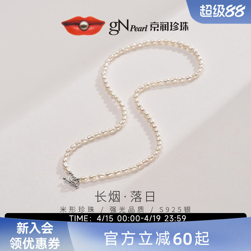 京润长烟淡水珍珠项链3-4mmbaby小米珠项链百搭锁骨链节日礼物D