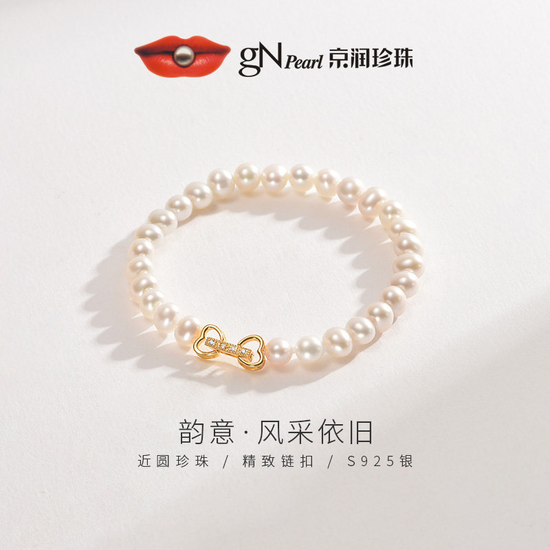 京润珍珠手链S925银近圆形韵意图片