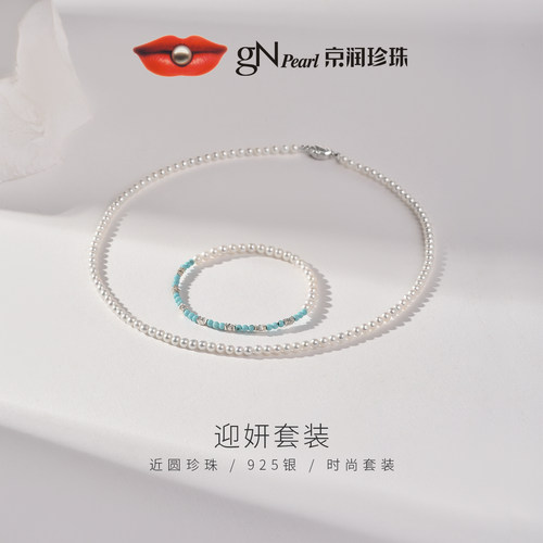 简约百搭套装，送礼自留都合适