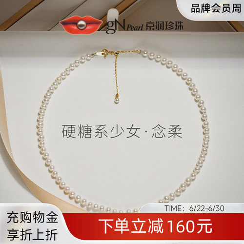 锁骨链京润baby珍珠项链小米