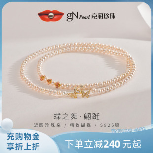 蝶之舞S925銀淡水珍珠項(xiàng)鏈5 京潤(rùn)珍珠 6mm白色近圓形蝴蝶設(shè)計(jì)女D
