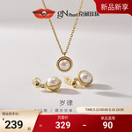 京润珍珠 岁律耳钉吊链925银淡水珍珠耳饰7-8mm圆形时尚项链女款D