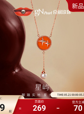京润珠事皆顺·星屿925银圆形淡水珍珠吊链5-6mm白色复古叠戴项链