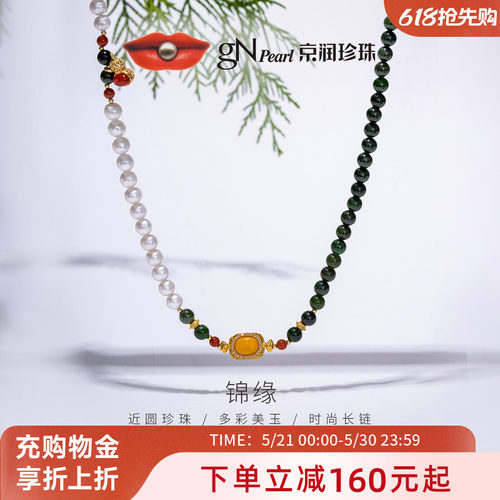 京润珍珠民族风毛衣链送妈妈礼物