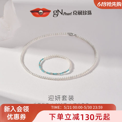 简约百搭套装，送礼自留都合适