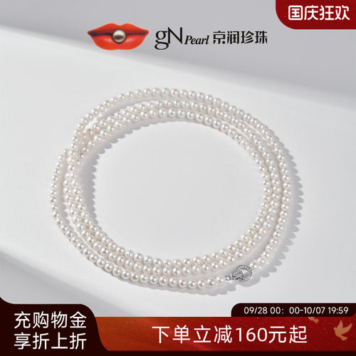 京润圆形双层可叠戴毛衣链秋冬女