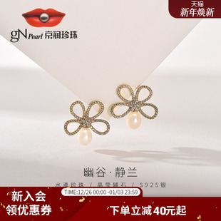 7mm时尚 S925银淡水珍珠耳钉6 高端珠宝礼物女D 静兰 京润珍珠