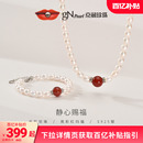 京润珍珠 福寿安康米形珍珠配玛瑙送妈妈送长辈D 珍珠项链手链套装